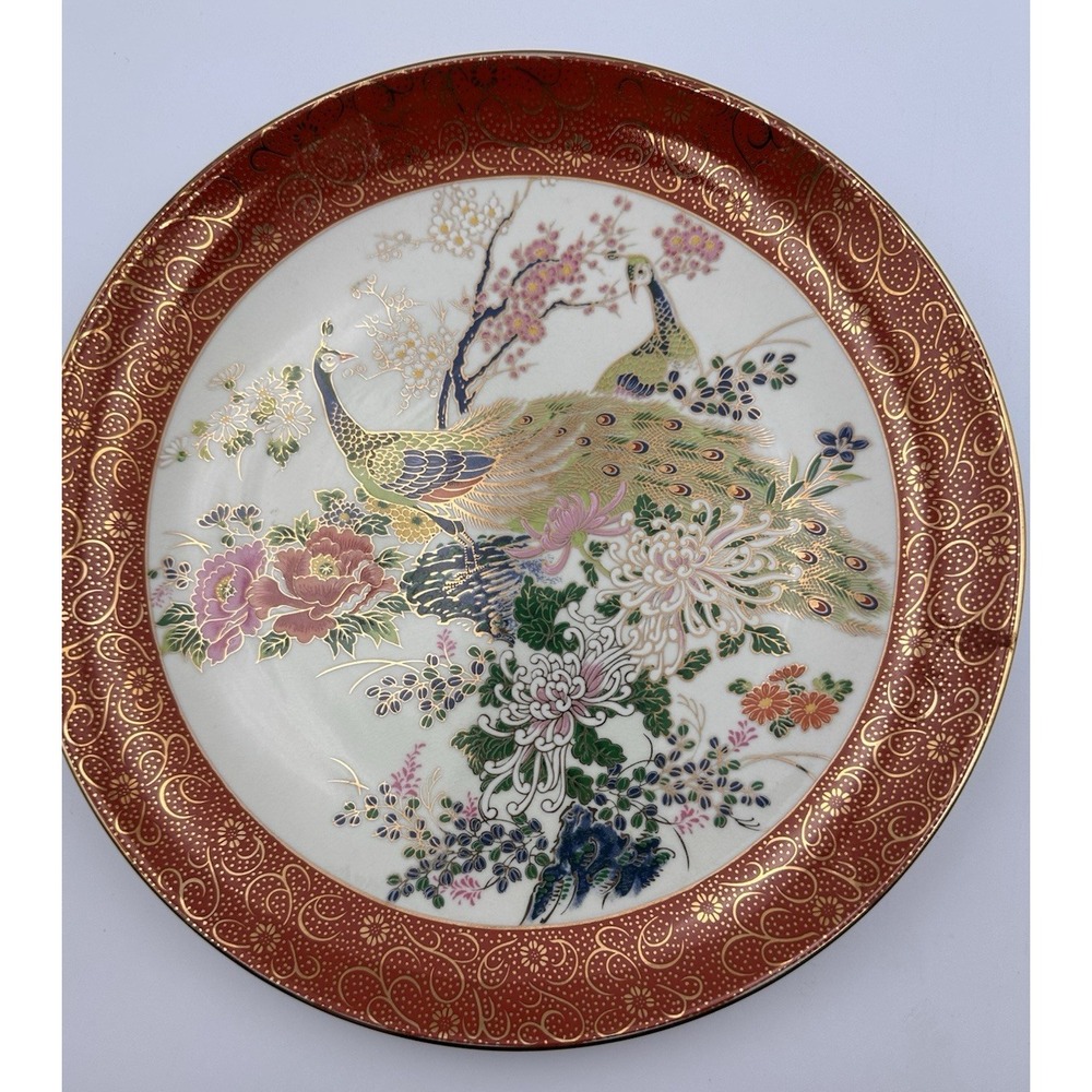 Vintage 1979 Satsuma Peacock Plate Japan Red Rust & Gold Border 10 1/2" - Picture 2 of 4